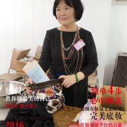 課程圖片 2