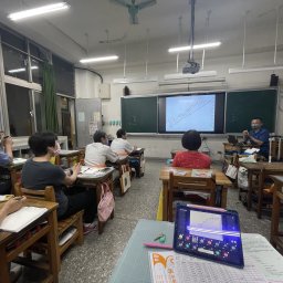 課程圖片 2
