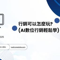 課程圖片