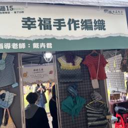 課程圖片 3