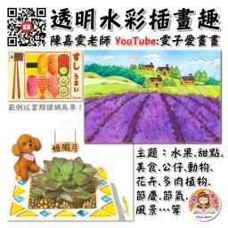 課程圖片