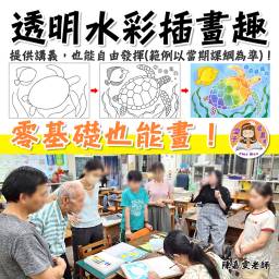 課程圖片 3