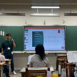 課程圖片