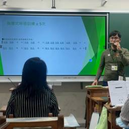 課程圖片 3