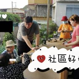 課程圖片 3